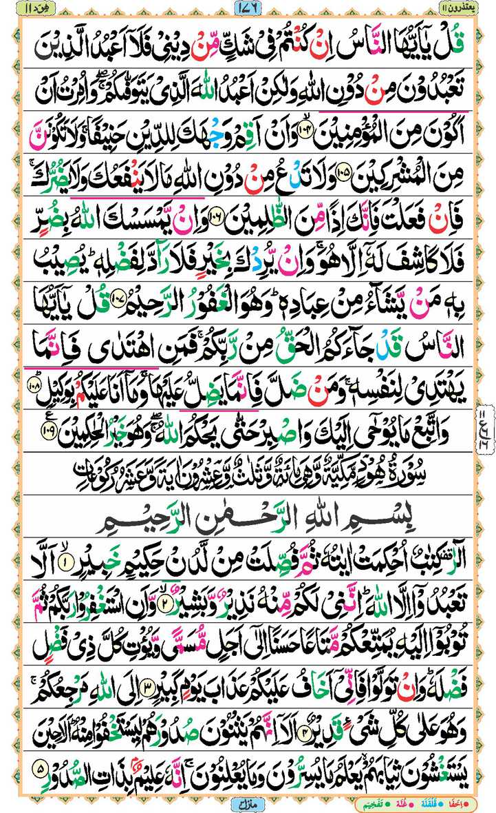 Page - 176