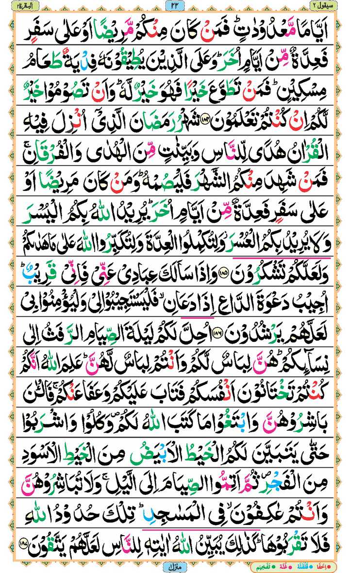 Page - 22