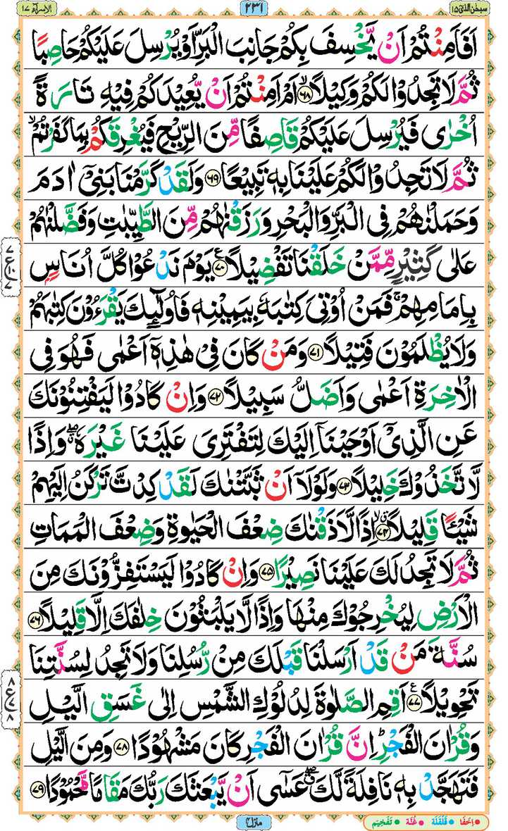 Page - 231