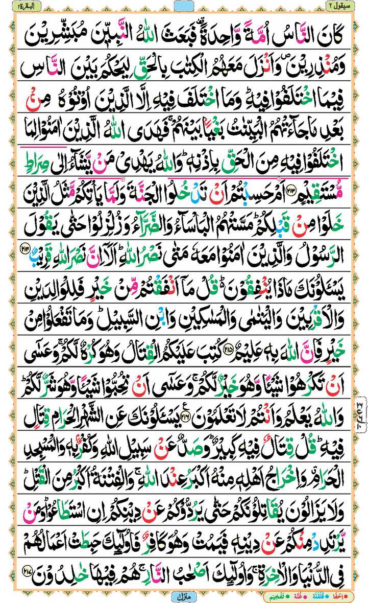 Page - 26
