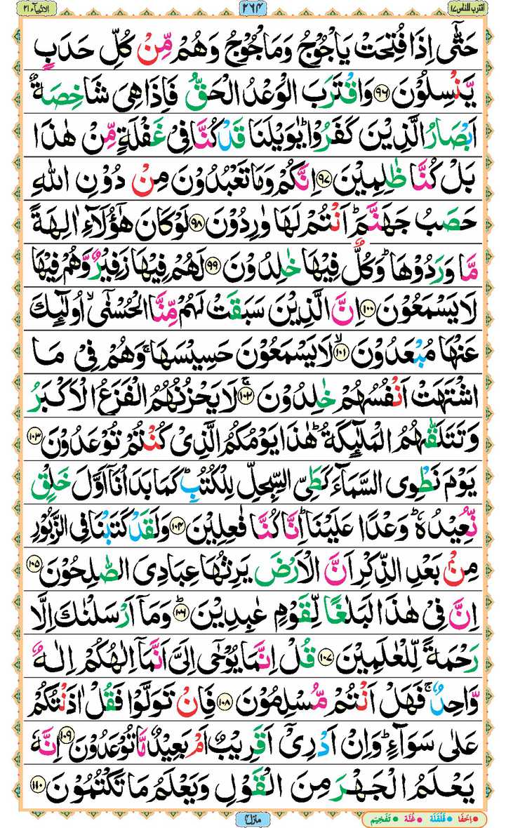Page - 264