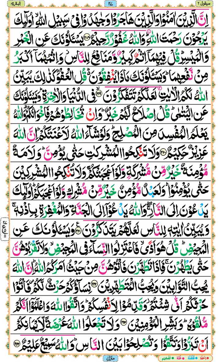 Page - 27