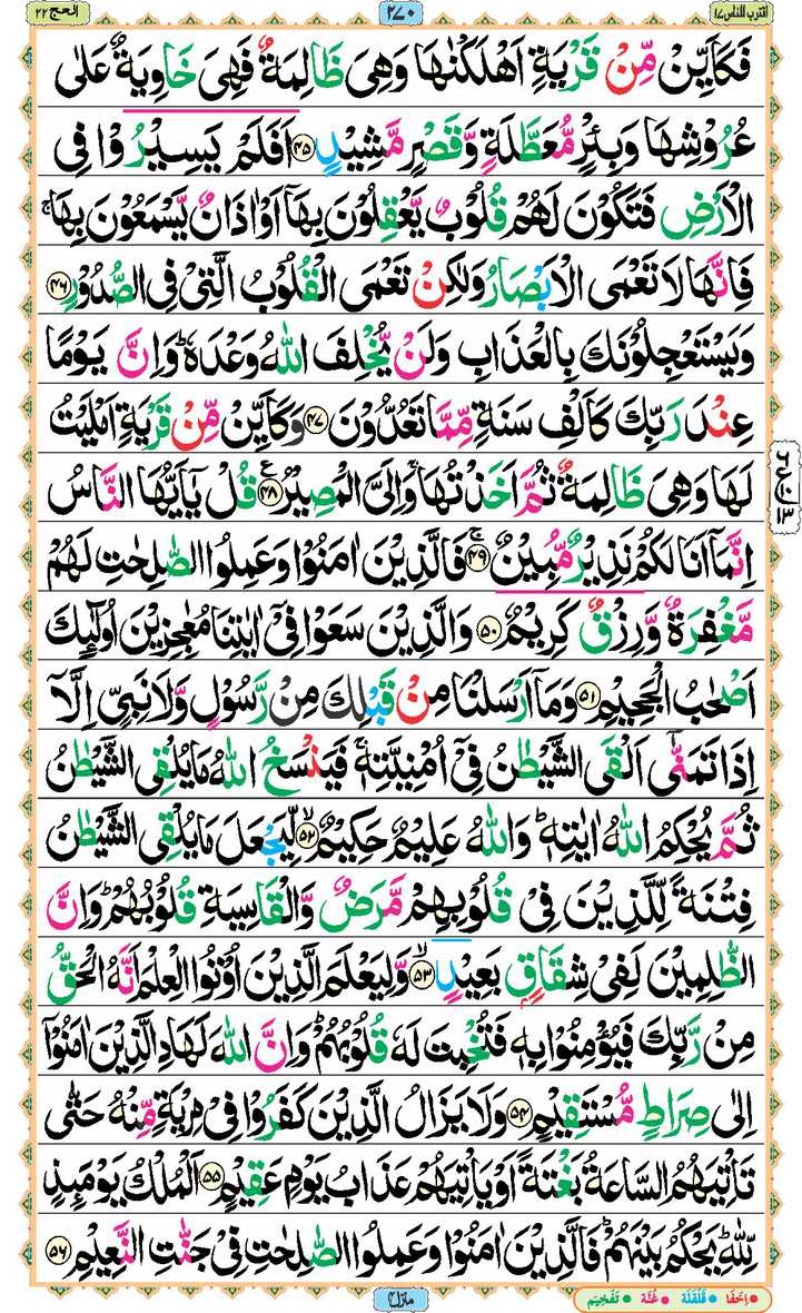 Page - 270