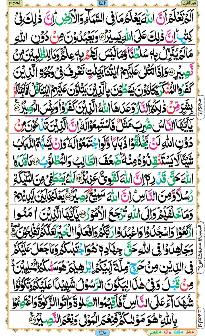 Page - 272