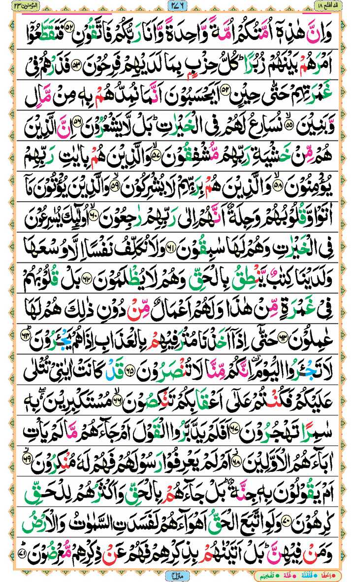 Page - 276