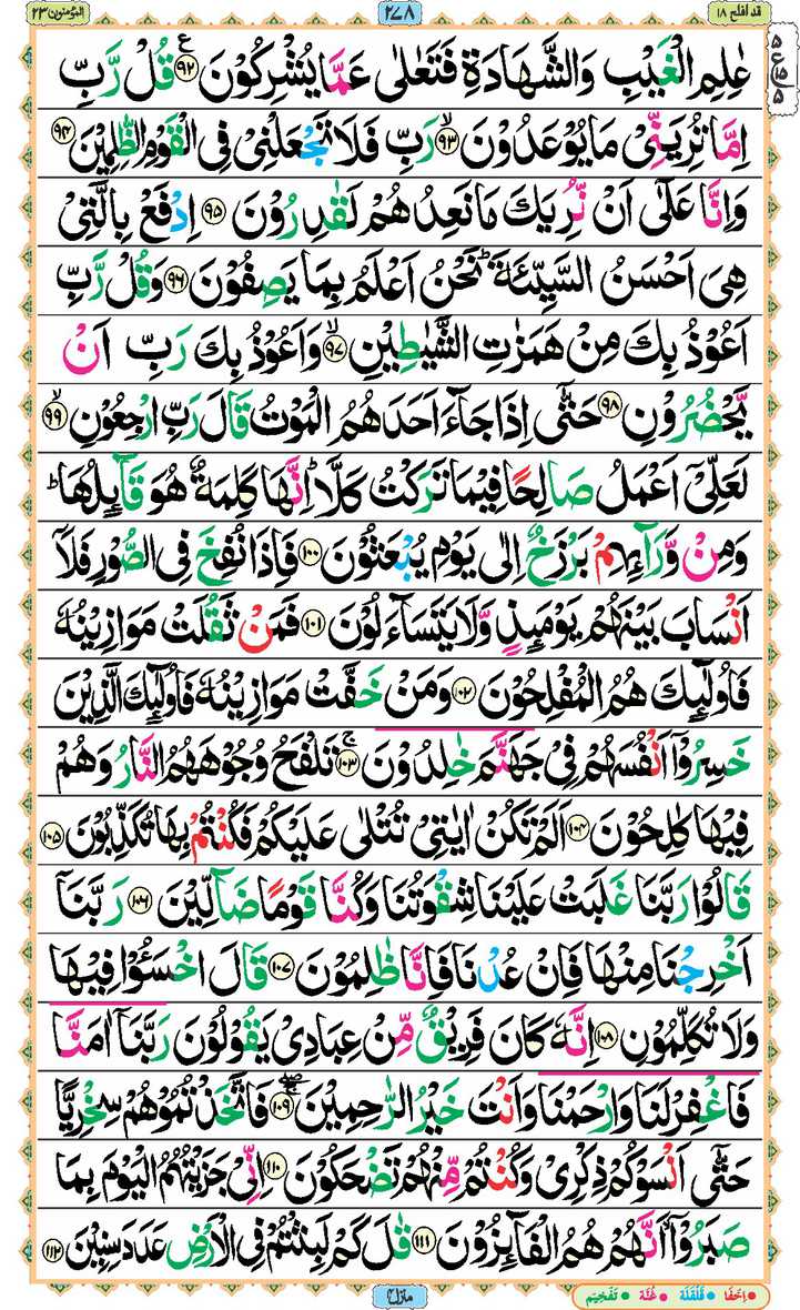 Page - 278