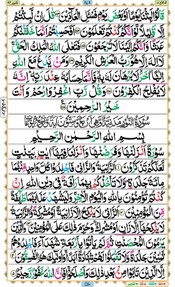 Page - 279