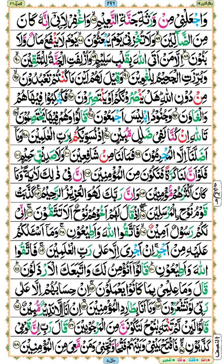 Page - 296