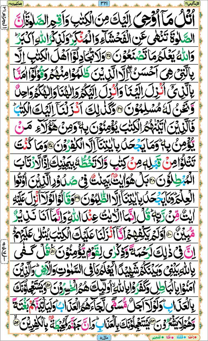 Page - 321