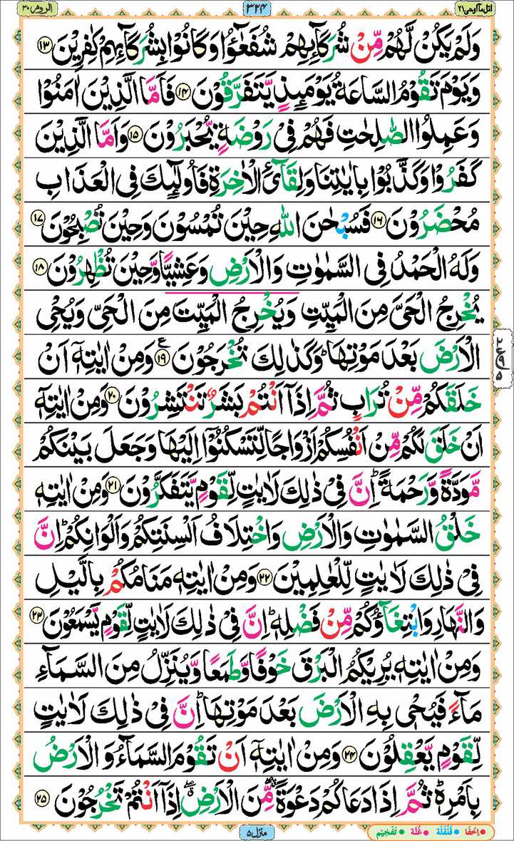 Page - 324