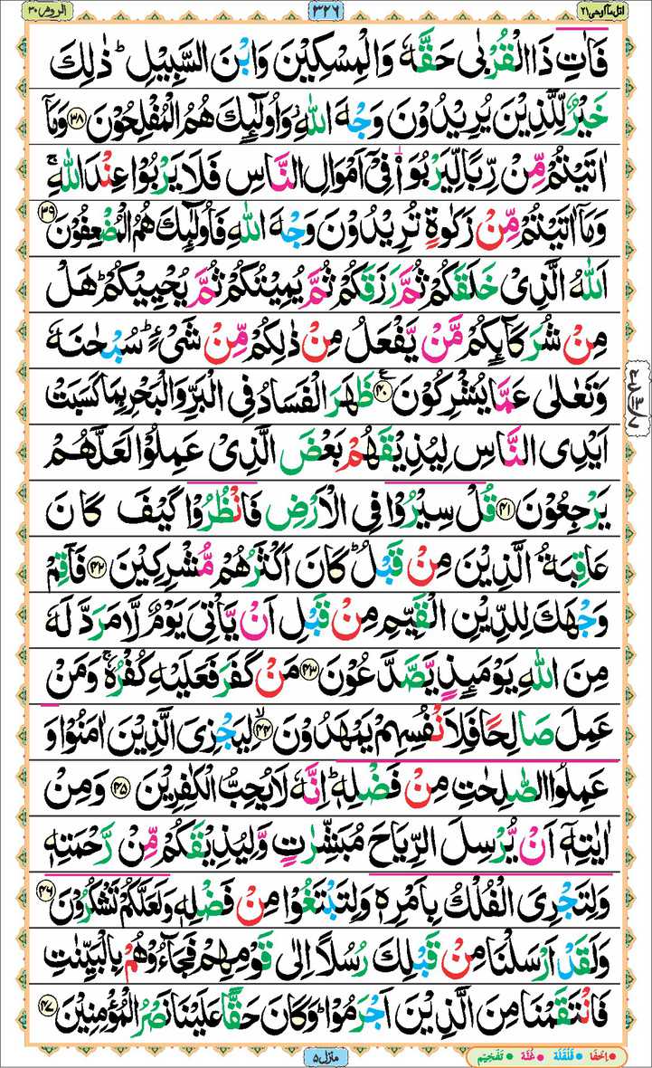 Page - 326