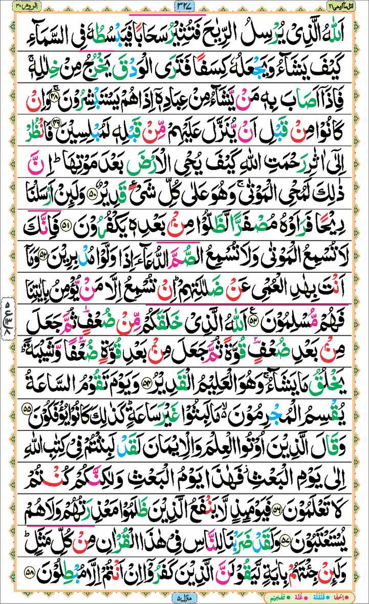 Page - 327