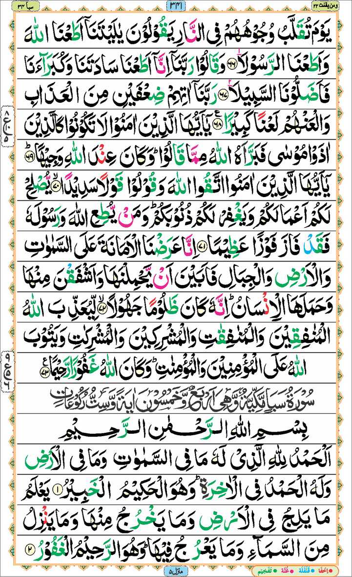 Page - 341