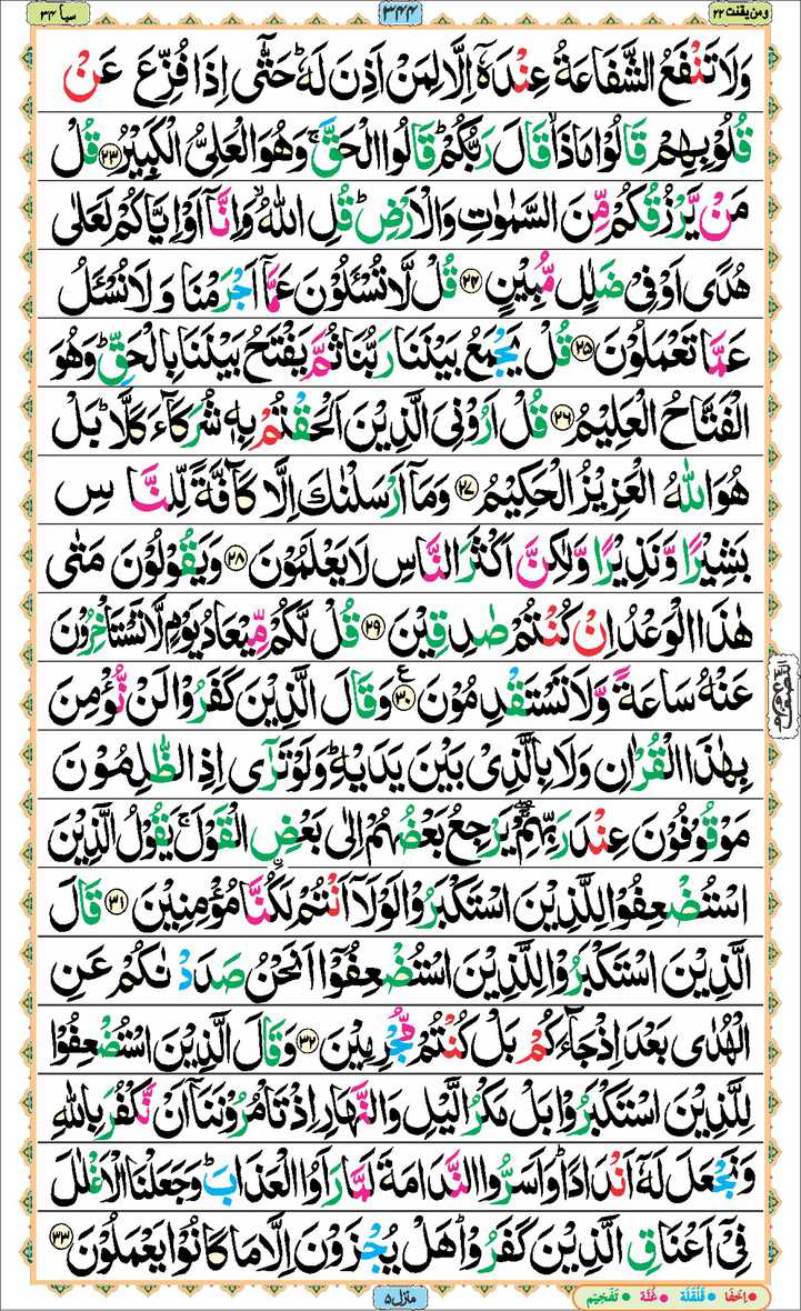 Page - 344