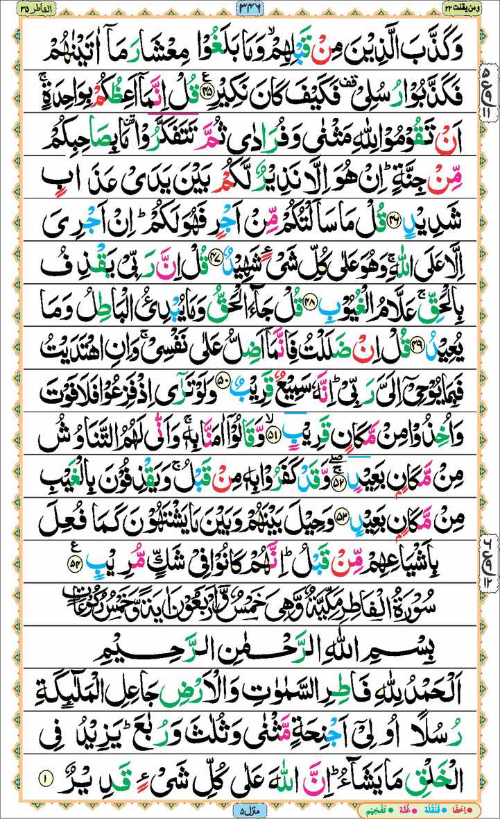 Page - 346
