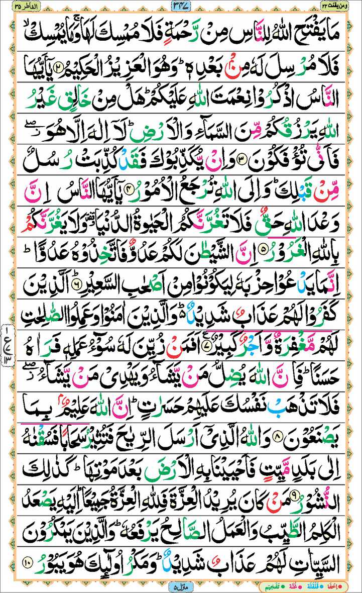 Page - 347