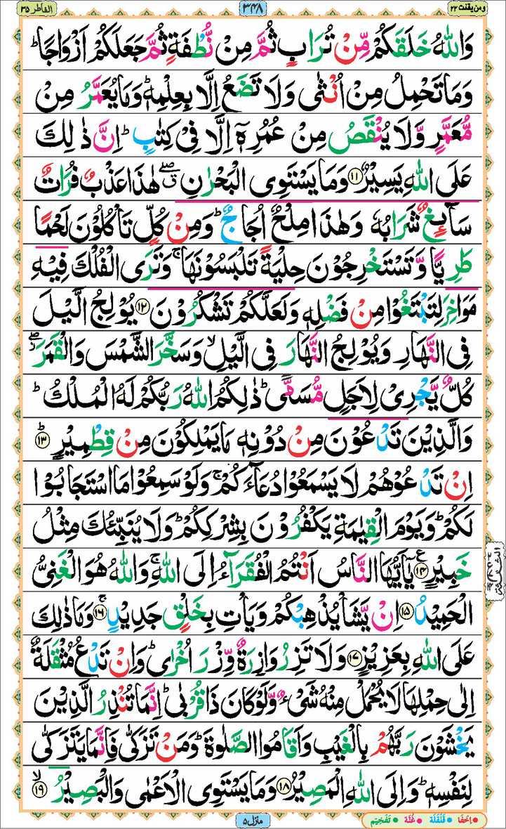Page - 348