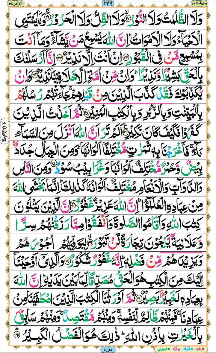 Page - 349