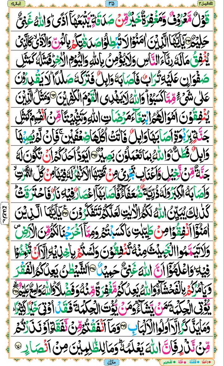 Page - 35