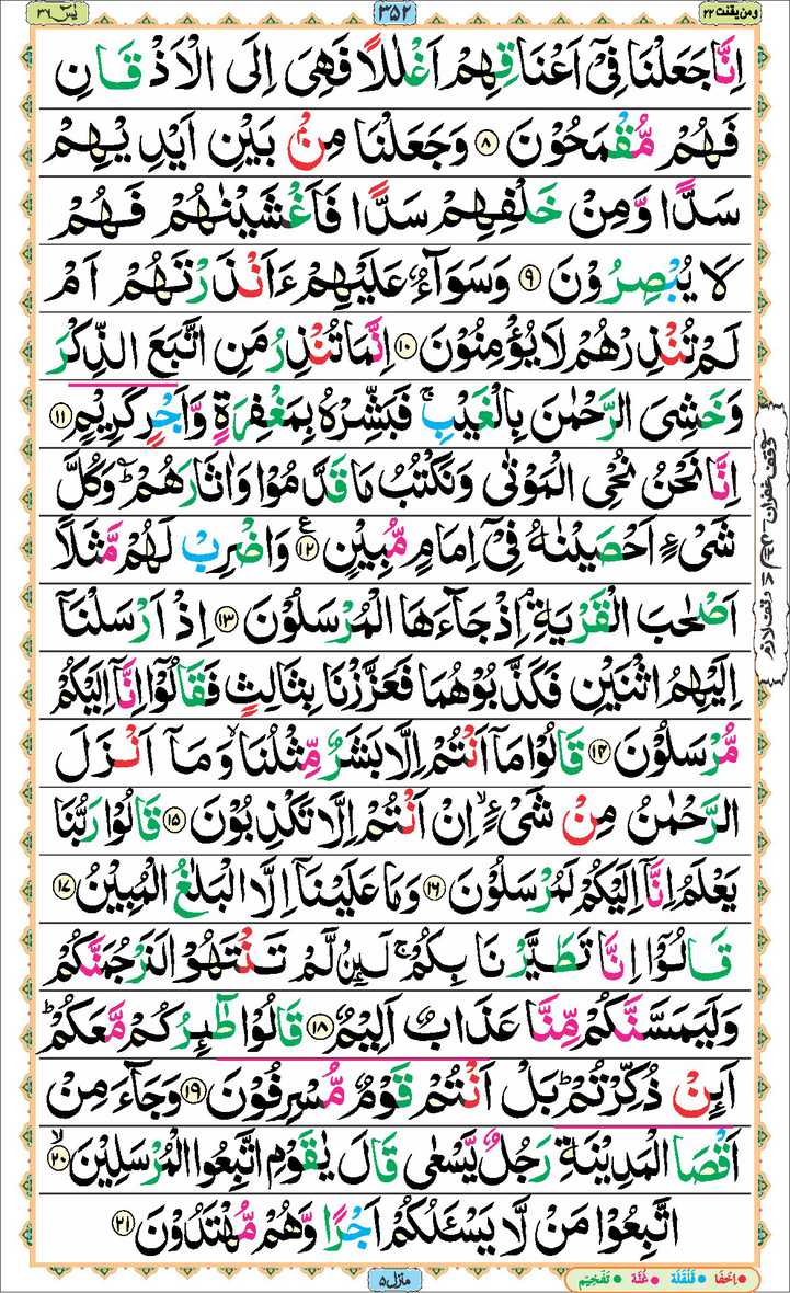 Page - 352