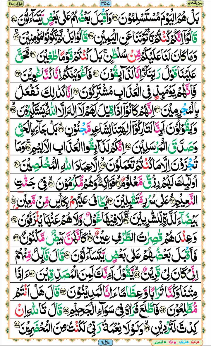 Page - 357