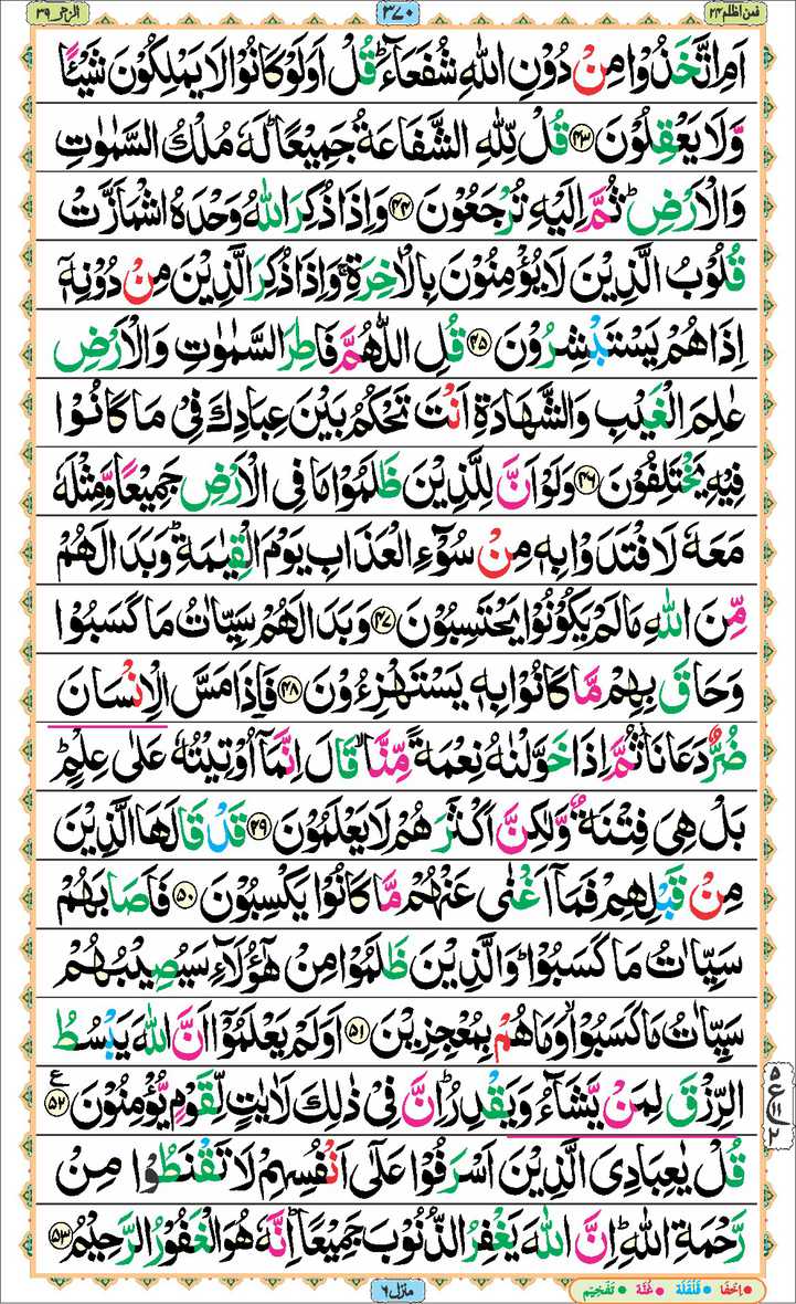 Page - 370