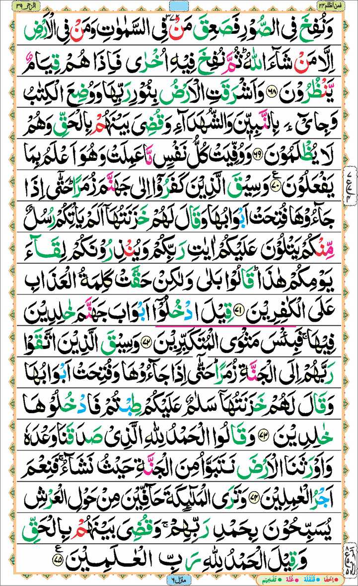 Page - 372