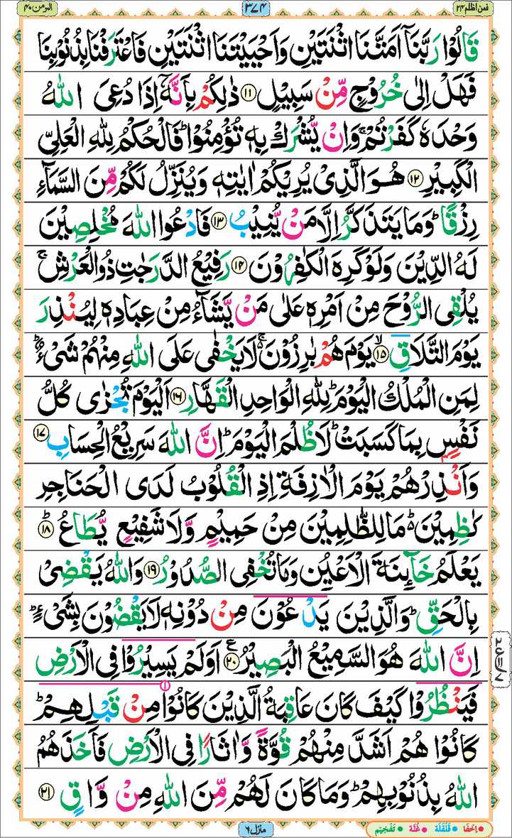 Page - 374