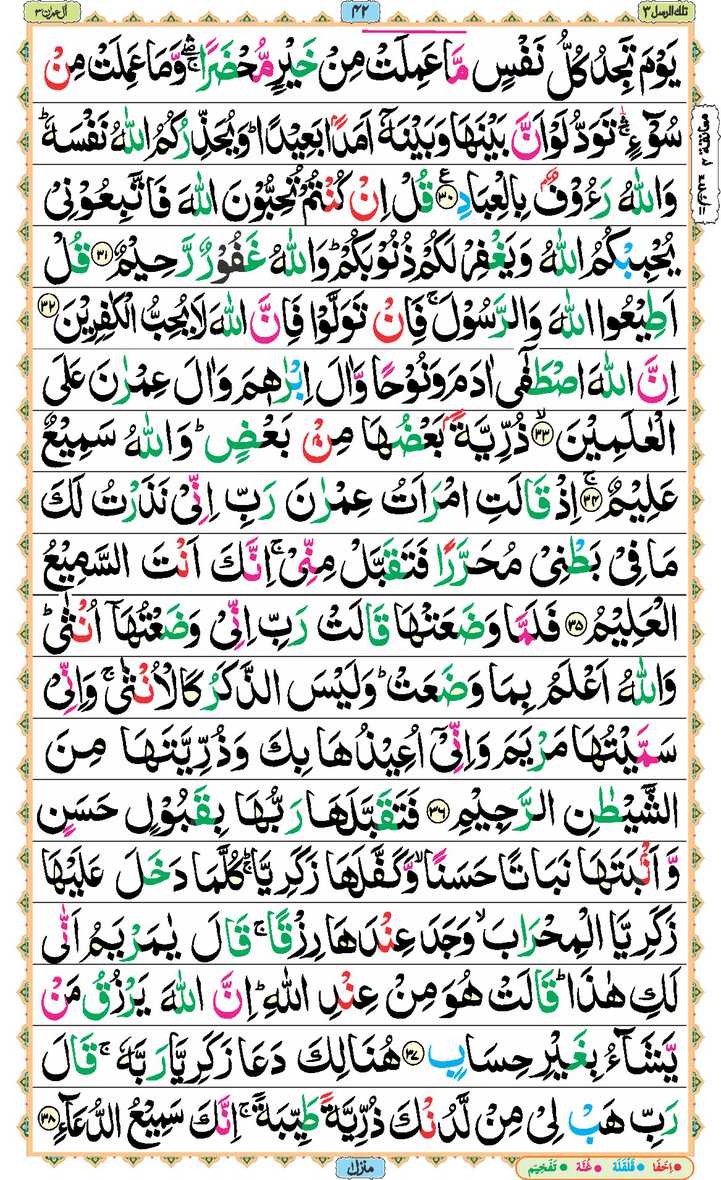 Page - 42