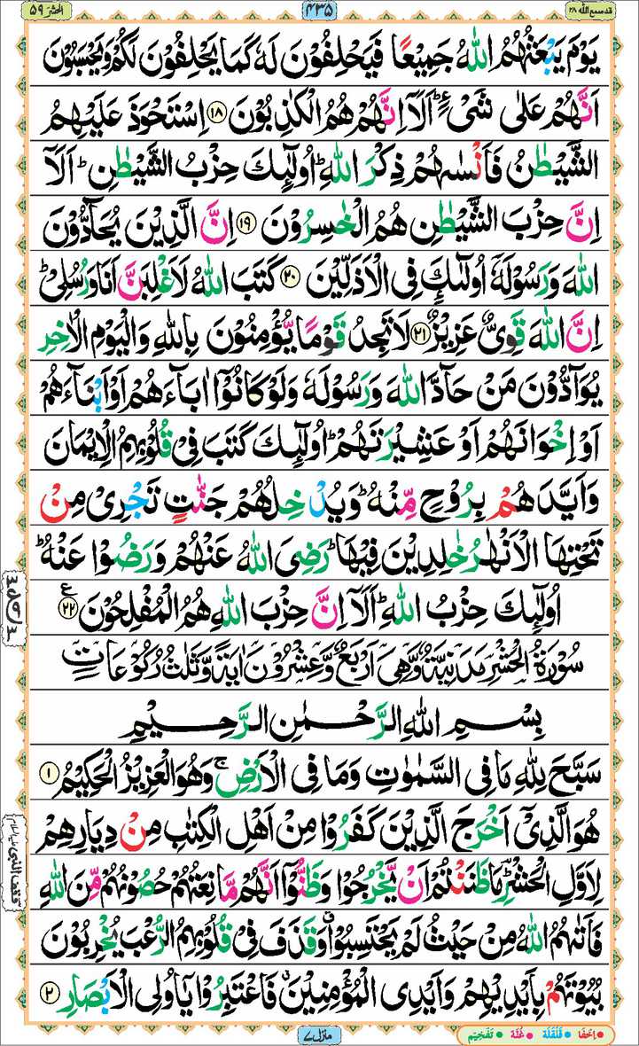 Page - 435