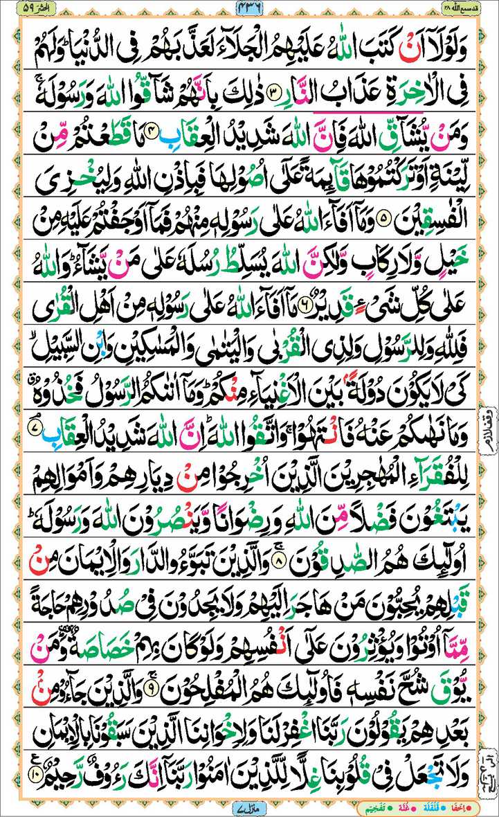 Page - 436