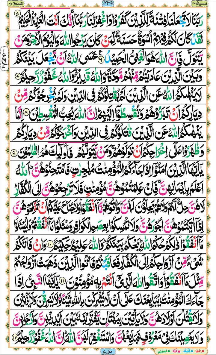 Page - 439