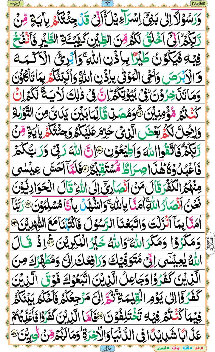 Page - 44