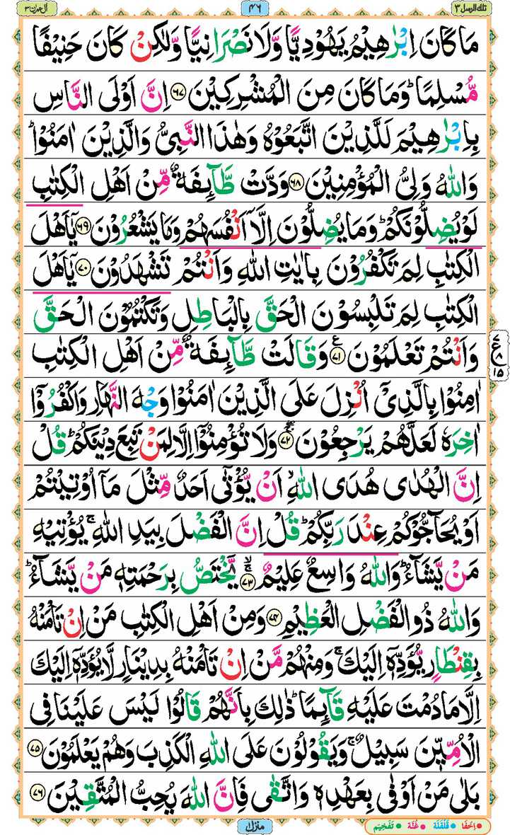 Page - 46