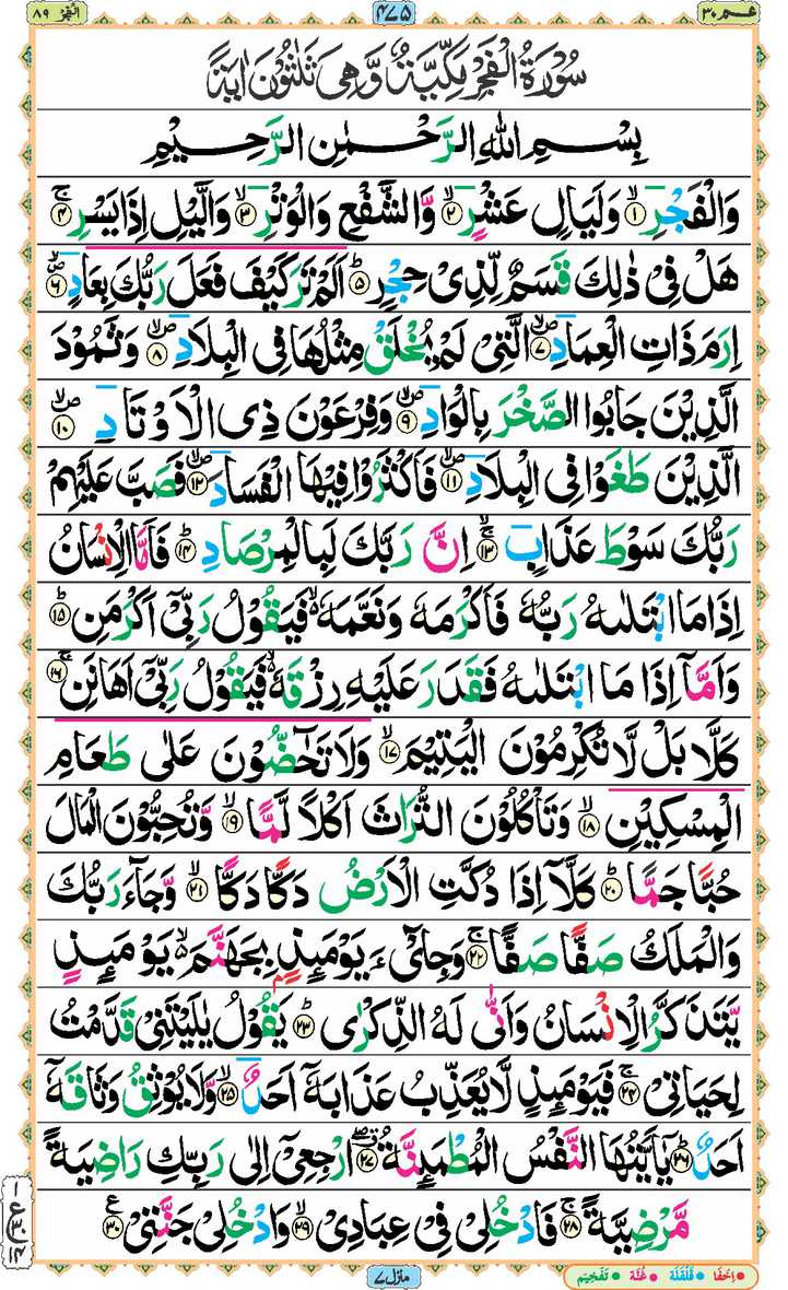Page - 475