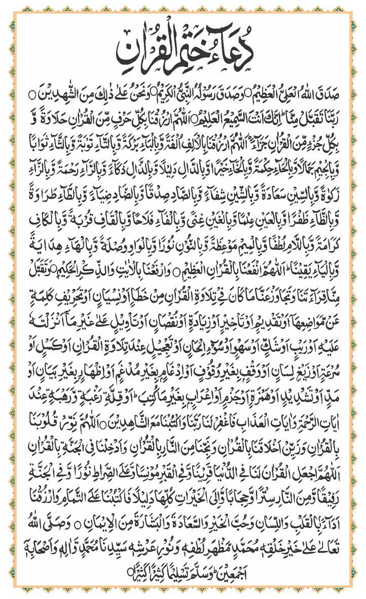 Page - 486